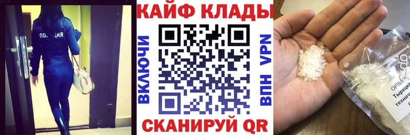 Купить наркотик аптеки Электросталь ОМГ ОМГ ТОР  СК  Марихуана  Меф мяу мяу  COCAIN 
