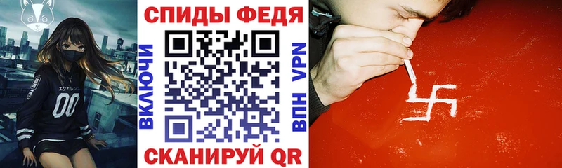 shop какой сайт  мега ссылка  Электросталь  Amphetamine VHQ 