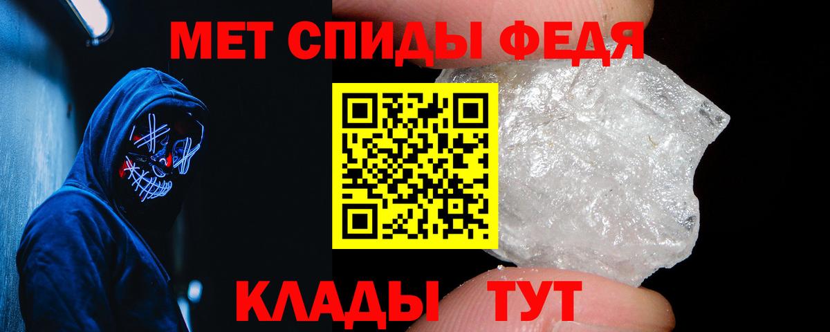 Amphetamine 97% Электросталь