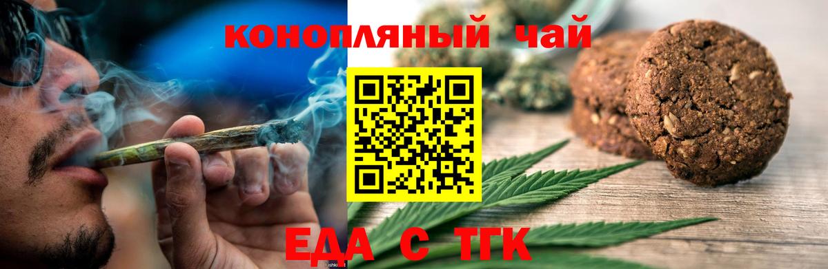Мефедрон кристаллы  КОКАИН  ГАШИШ  АМФЕТАМИН кристаллы  Электросталь  ГАШИШ  Вход с VPN  Бошки Шишки  Кокаин  Где купить  Марихуана 