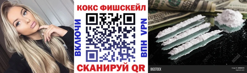 Кокаин Columbia Электросталь