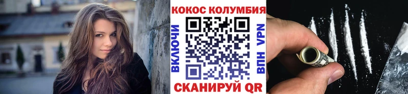 КОКАИН 98%  Электросталь 