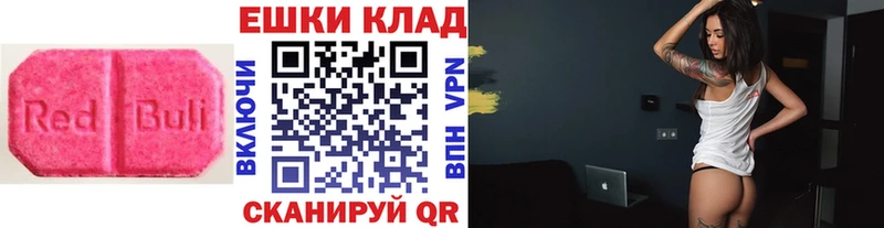 цены   shop наркотические препараты  Экстази 99%  Электросталь 