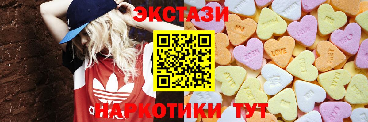 Экстази диски  Вход с VPN  Электросталь  Экстази  мега ТОР  ЭКСТАЗИ mix 