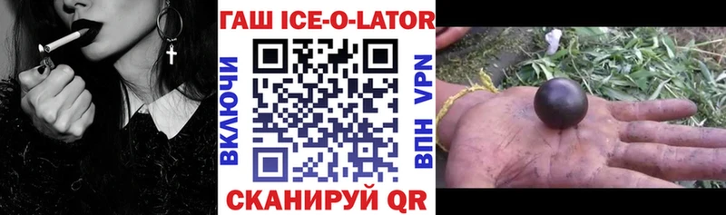 маркетплейс Telegram Электросталь ГАШ hashish