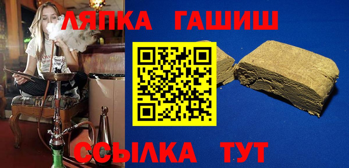 Гашиш Premium Электросталь