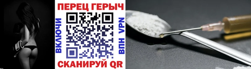 где можно купить наркотик  Электросталь  ГЕРОИН гречка 