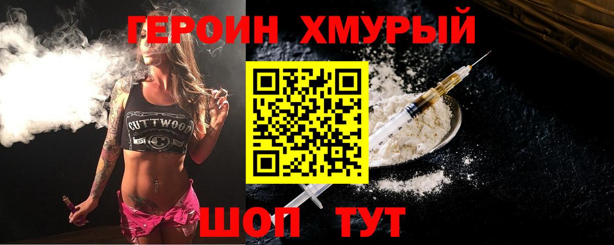 МЕФ  Плюхи  Альфа-ПВП  Вход с VPN  Марихуана  Электросталь  Cocaine 