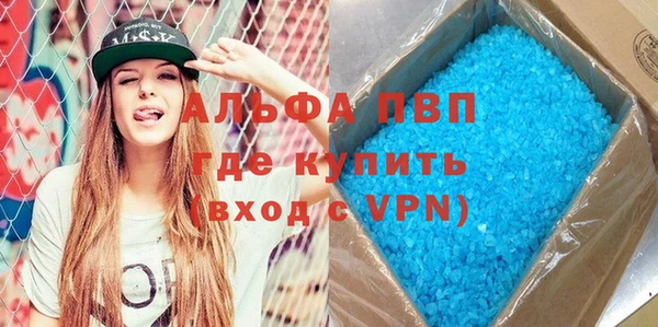 амфетамин Ижевск