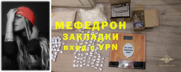 мефедрон мука Балашиха