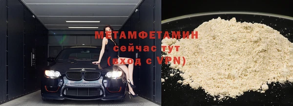 мефедрон мука Балашиха
