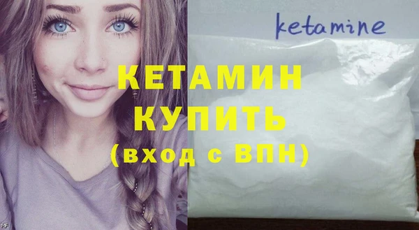 экстази Тольятти