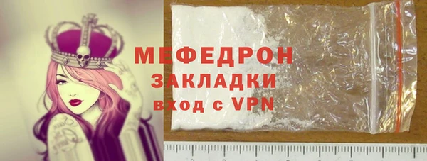 экстази Тольятти
