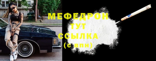 мефедрон мука Балашиха
