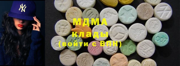 экстази Тольятти