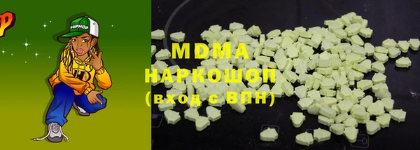 MDMA Баксан