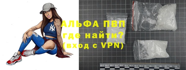 экстази Тольятти