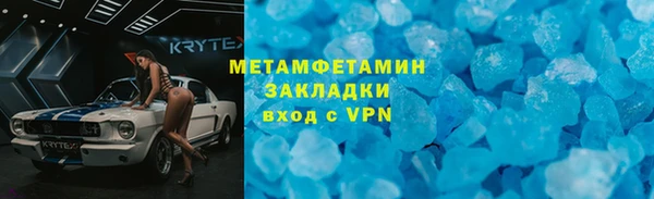 амфетамин Ижевск
