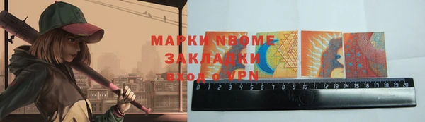 мефедрон мука Балашиха