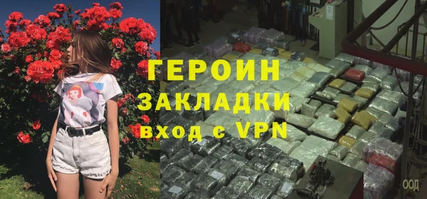 мефедрон мука Балашиха