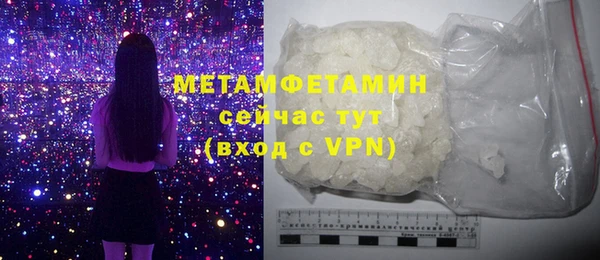 MDMA Баксан