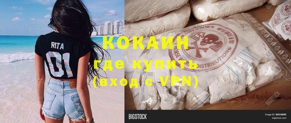 меф VHQ Киров