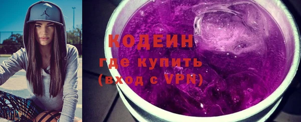 амфетамин Ижевск