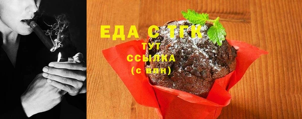 экстази Тольятти