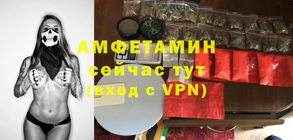 меф VHQ Киров