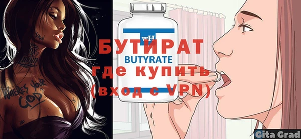 меф VHQ Киров