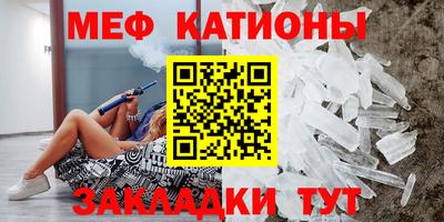 МДПВ Балаково