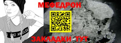 бутират Ипатово