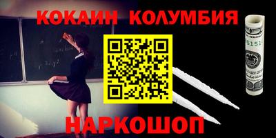 бошки Ирбит