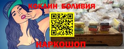бутират Ипатово