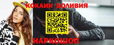 бутират Ипатово