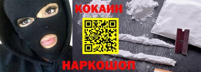 бутират Ипатово