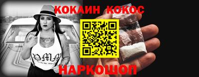 стаф Балахна