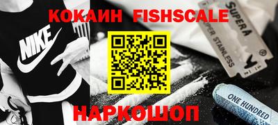 бошки Ирбит