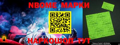 бошки Ирбит