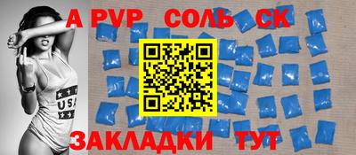 дурь Балашиха