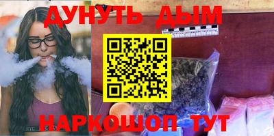 бутират Ипатово