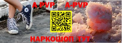 бошки Ирбит