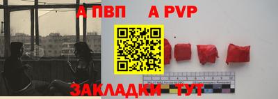 бутират Ипатово