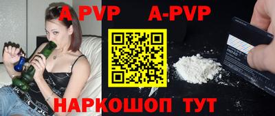 бутират Ипатово
