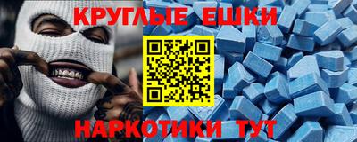 дурь Балашиха