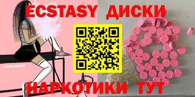 бутират Ипатово