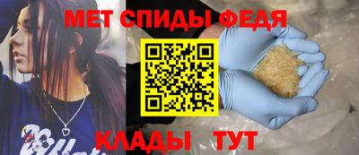 бутират Ипатово