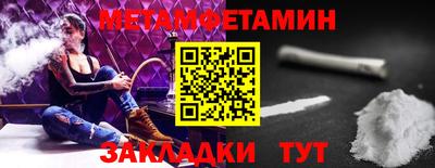 бутират Ипатово