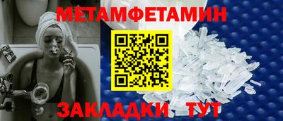 МДПВ Балаково