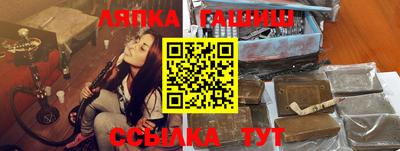 стаф Балахна